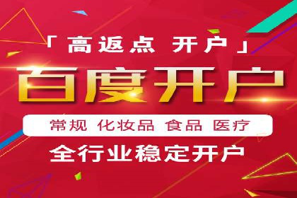 家电行业SEM推广策略：从广告到转化的全过程